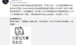 今日吃瓜热门事件爆料视频,视频爆料揭露惊人真相