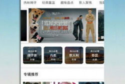 国产精品视频免费,免费畅享视听盛宴