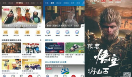 国产精品视频在线观看免费,畅享视听盛宴