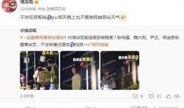 吃瓜爆料被拍视频违法吗,违法与否的法律解析