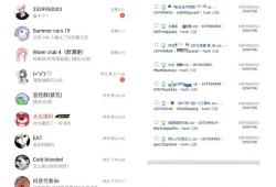 吃瓜爆料合集网盘下载,网盘下载全攻略